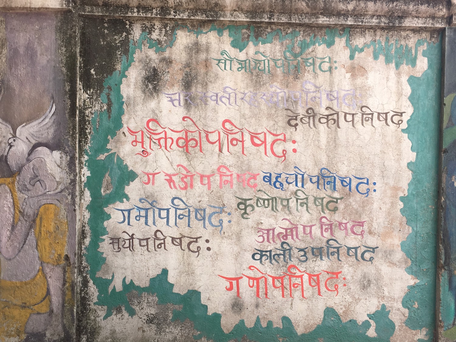 About Nepal